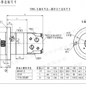 F2K无轴承系列马达