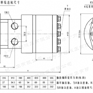 BMH系列并列油口星空平台马达